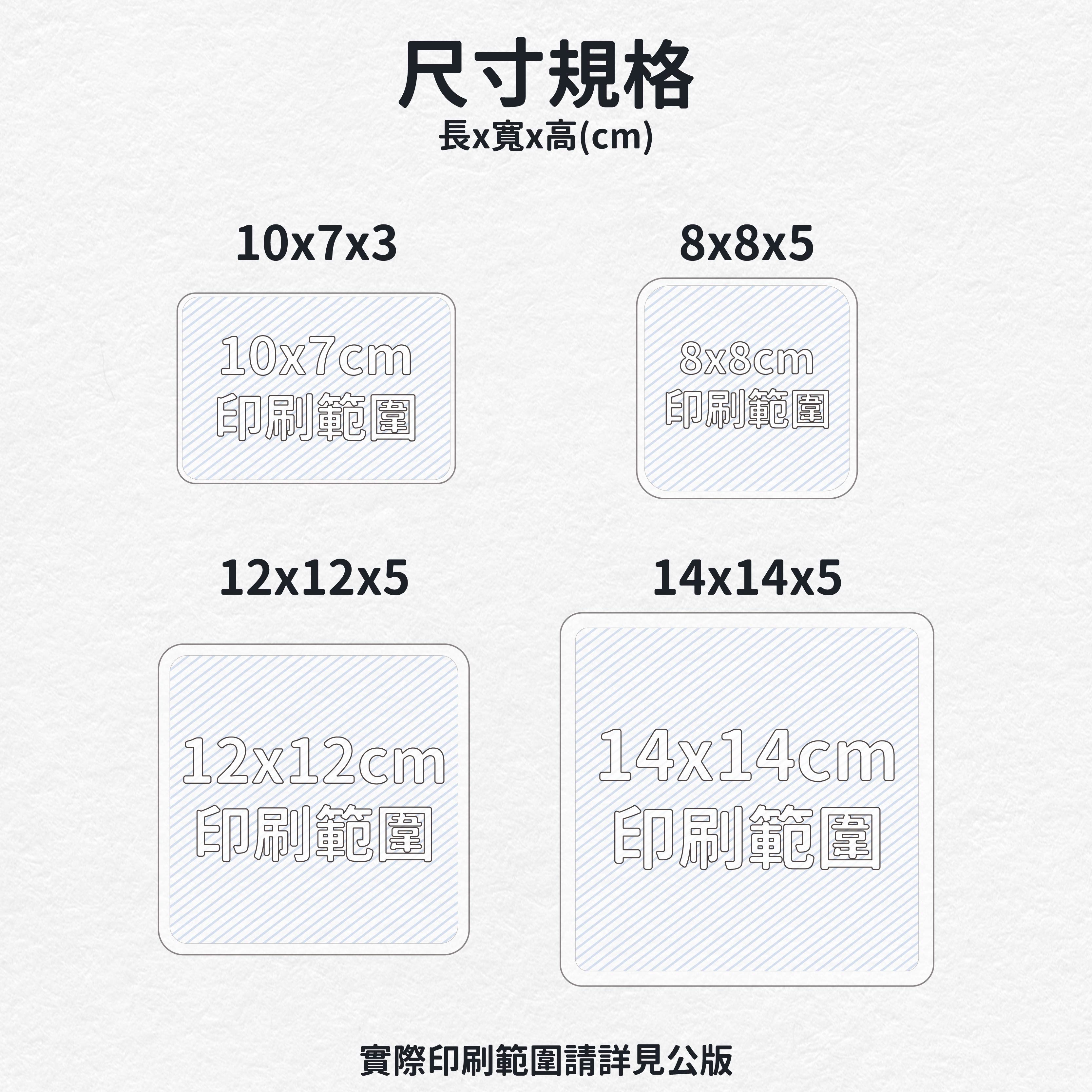 烤漆鐵盒