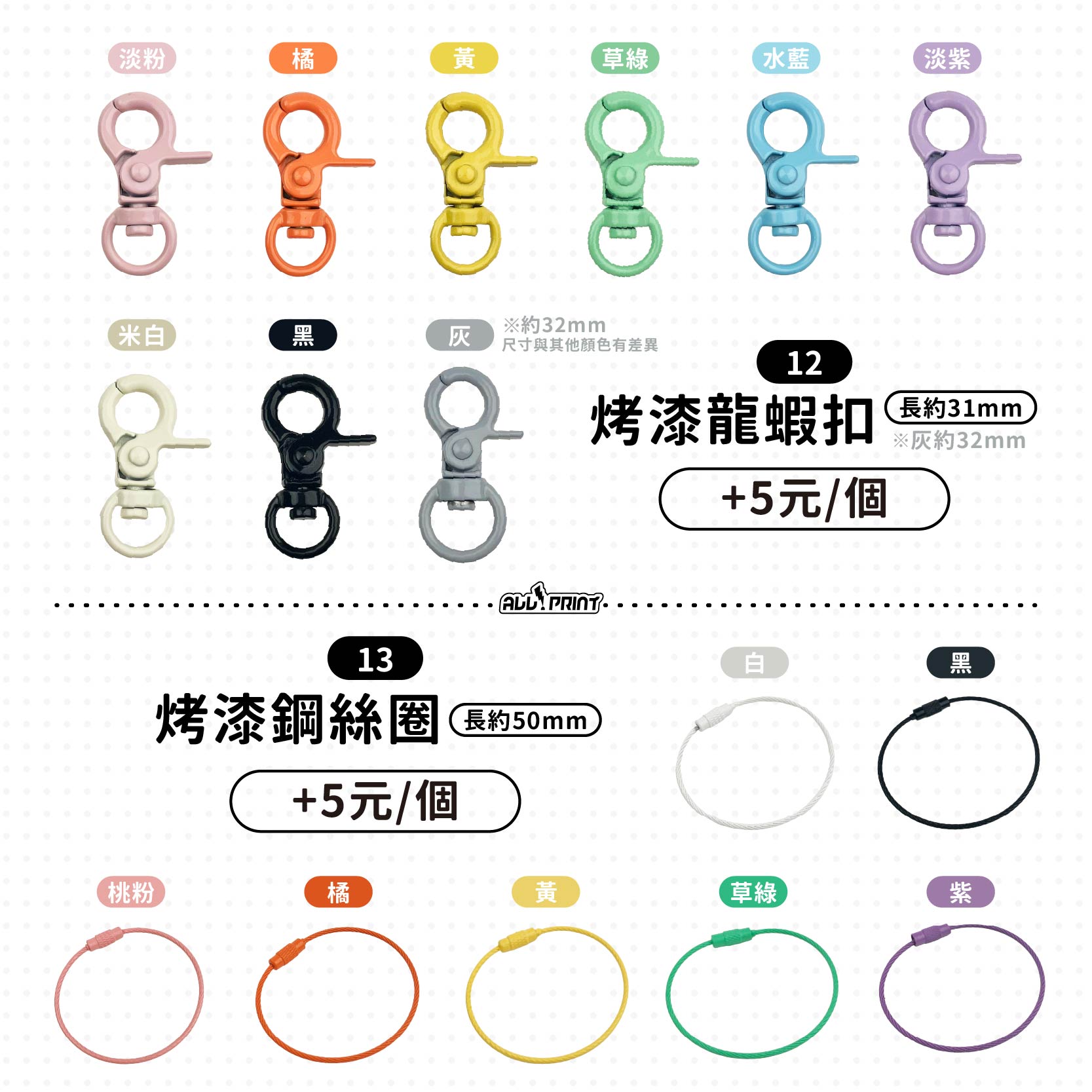 壓克力吊飾